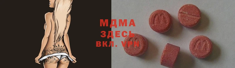 MDMA кристаллы  Владивосток 